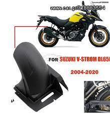 ΦΤΕΡΟ - ΛΑΣΠΩΤΗΡΑΣ ΠΙΣΩ ΤΡΟΧΟΥ ΓΙΑ SUZUKI V-Strom 650 DL650 2004 - 2020