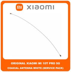 Original Γνήσιο Xiaomi Mi 10T Pro 5G , Mi10T Pro 5G (M2007J3SG, M2007J3SP, M2007J3SI, M2007J17C) Coaxial Antenna Signal Module Flex Cable Ομοαξονικό Καλώδιο Κεραίας White Άσπρο (Service Pack By Xiaomi