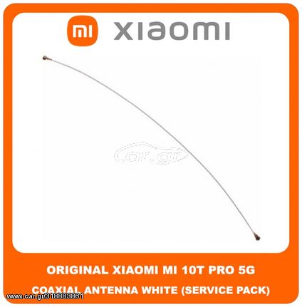 Original Γνήσιο Xiaomi Mi 10T Pro 5G , Mi10T Pro 5G (M2007J3SG, M2007J3SP, M2007J3SI, M2007J17C) Coaxial Antenna Signal Module Flex Cable Ομοαξονικό Καλώδιο Κεραίας White Άσπρο (Service Pack By Xiaomi
