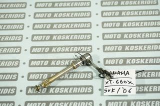 ΑΞΟΝΑΣ ΣΥΜΠΛΕΚΤΗ -> YAMAHA XT 660R , XT 660X , MT-03 660 / MOTO KOSKERIDIS 