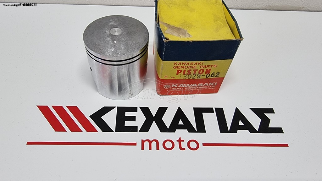 ΠΙΣΤΟΝΙ ΓΝΗΣΙΟ KH400 13029-062