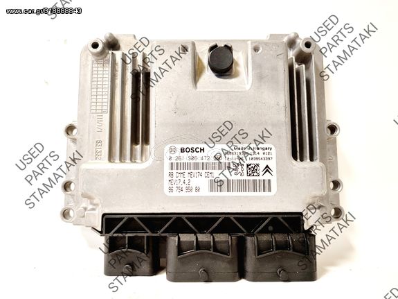 ECU ΜΟΝΑΔΑ ΕΛΕΓΧΟΥ ΚΙΝΗΤΗΡΑ CITROEN PEUGEOT BOSCH 0 261 S06 472, 0261S06472, 96 754 950 80, 9675495080, 9666319180 Peugeot 207/308 - Citroen C3/C4 1.6 VTi