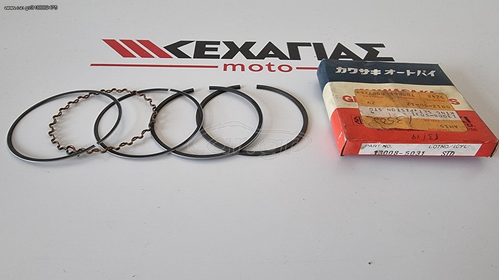 ΕΛΑΤΗΡΙΑ ΠΙΣΤΟΝΙΟΥ KZ750 13008-5031