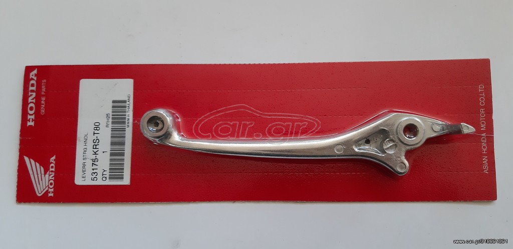 ΜΑΝΕΤΑ ΔΕΞΙΑ ΓΝΗΣΙΑ HONDA SH MODE125 VISION50/110 AFS-WAVE110  53175-KRS-T80