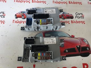 BODY COMPUTER FIAT 500 ΚΩΔΙΚΟΣ: 51912569-52091821