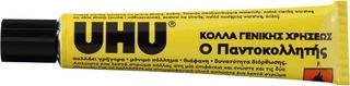 UHU Κόλλα Γενικής Χρήσης No10 7ml