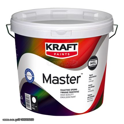 Master Πλαστικό Υψηλής Ποιότητας Λευκό 3Lt Kraft