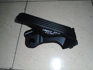 ΠΕΝΤΑΛ ΓΚΑΖΙΟΥ VW CADDY  /10-15  ΜΕ ΚΩΔΙΚΟ 1T1721503J  ΑΡΙΣΤΗ ΚΑΤΑΣΤΑΣΗ!! ΑΠΟΣΤΟΛΗ ΣΕ ΟΛΗ ΤΗΝ ΕΛΛΑΔΑ!!