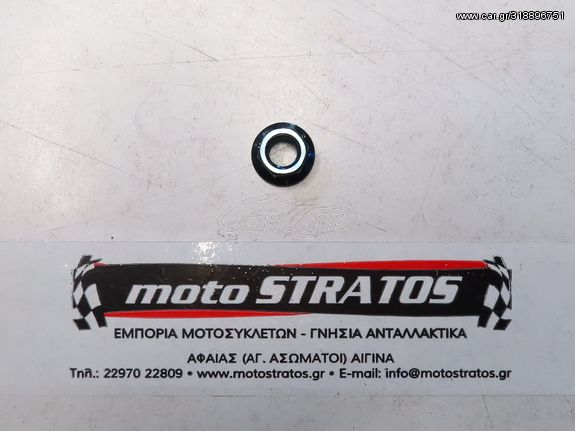 Παξιμάδι Βολάν 10mm Honda C.50C 12V 90308357000