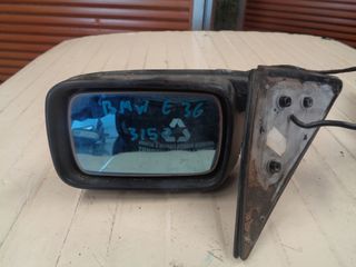 Καθρεφτης  Δεξιά BMW E36