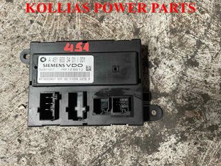 ΕΓΚΕΦΑΛΟΣ ΚΕΝΤΡΙΚΟΥ ΚΛΕΙΔΩΜΑΤΟΣ SMART 451 2008-2014 A4519003401
