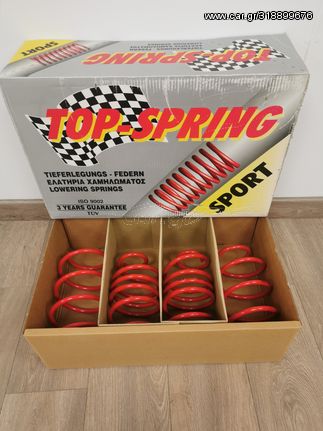  ΕΛΑΤΗΡΙΑ ΧΑΜΗΛΩΜΑΤΟΣ 4 ΠΟΝΤΟΥΣ TOP-SPRING ΓΙΑ FORD ESCORT  ΕΤΟΣ 1995->2002! ΡΕΛΛΑΣ Ε.Π.Ε.