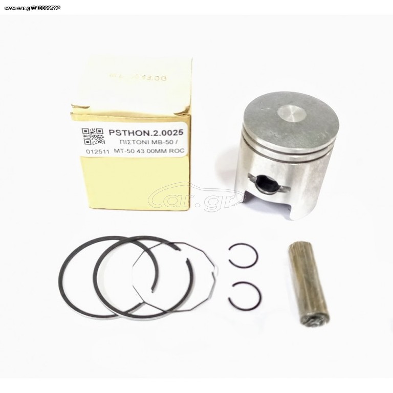 Πιστόνι Honda MB50 / MT50 43,00mm