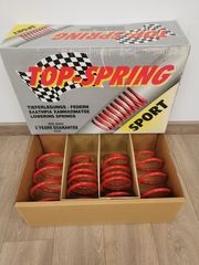  ΕΛΑΤΗΡΙΑ ΧΑΜΗΛΩΜΑΤΟΣ 4 ΠΟΝΤΟΥΣ TOP-SPRING ΓΙΑ HONDA CIVIV (5DOORS) ΕΤΟΣ 1995->2001! ΡΕΛΛΑΣ Ε.Π.Ε.-thumb-1