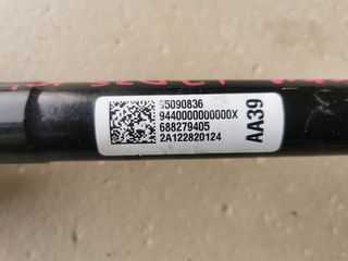 OPEL MOKKA ΗΜΙΑΞΟΝΙΟ ΑΡΙΣΤΕΡΟ A17DTS 95090836-thumb-1