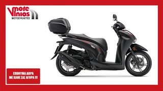 Honda SH 350 '24 BOX SPORTY★ΕΠΩΝΥΜΑ ΔΩΡΑ+ΤΕΛΗ'24★