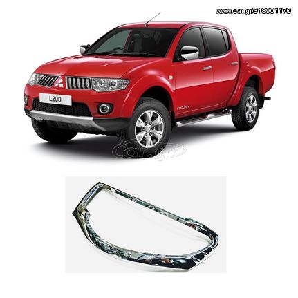 Mitsubishi L200 (Triton) 2005-2011 Προστατευτικές Γρίλιες Μπροστά Φαναριών