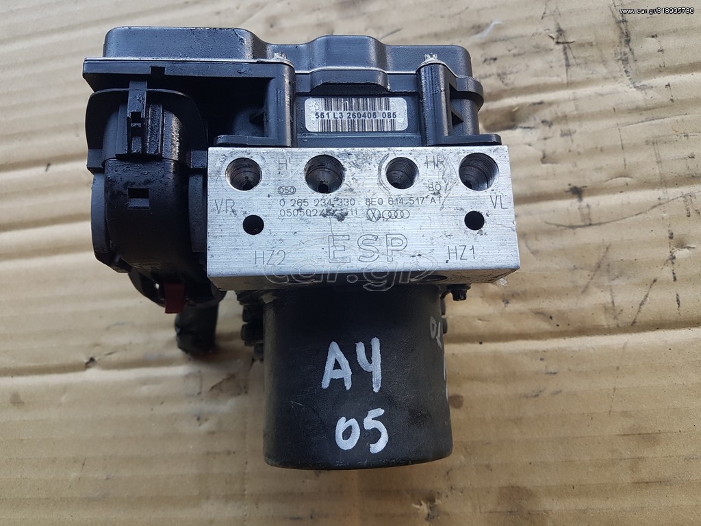 ΜΟΝΑΔΑ ABS AUDI A4 2005-2008