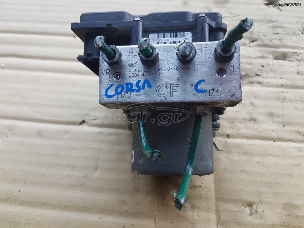 ΜΟΝΑΔΑ ABS CORSA C