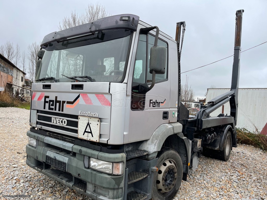 Αλυσιδάκι Iveco 2001
