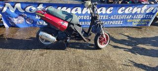 keeway arn 150 125 arn150 arn125 πλαστικα πιρουνι διακοπτης αμορτισερ ηλεκτρονικη πλεξουδα καρμπυρατερ πηνια βολαν κομπλερ μιζας μιζα ζαντες μοτερ φαναρια σελα κοντερ τιμονι πιρουνι κεφαλη