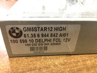 BMW ε46 1999-2006 BODY CONTROL MODULE 10059810-thumb-1