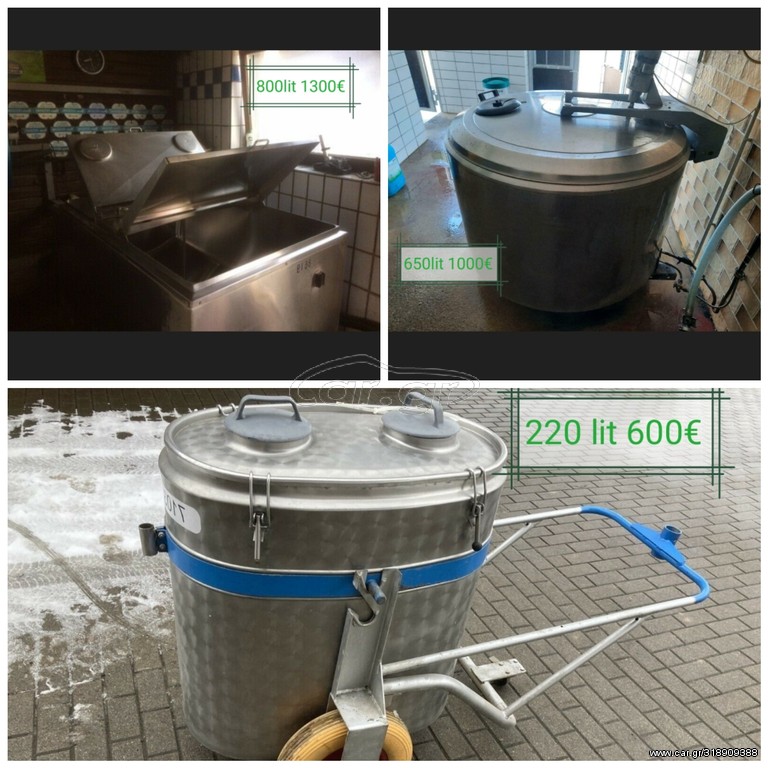 Παγολεκανη