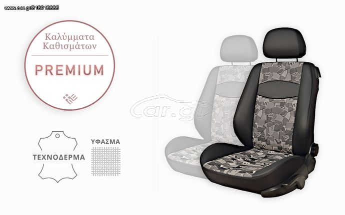 FIAT Panda New (2012+) Καλύμματα Καθισμάτων Premium (Τεχνόδερμα - Ύφασμα)