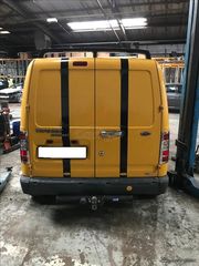 Φαναρι πισω αριστερο Ford Transit Connect 1.8 TDCi 76Ps κωδικος κινητηρα R2PA 2002-2010 SUPER PARTS