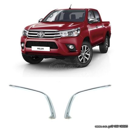 Toyota Hilux (Revo) 2015+ Διακοσμητικές Γρίλιες Για Προβολάκια Ομίχλης