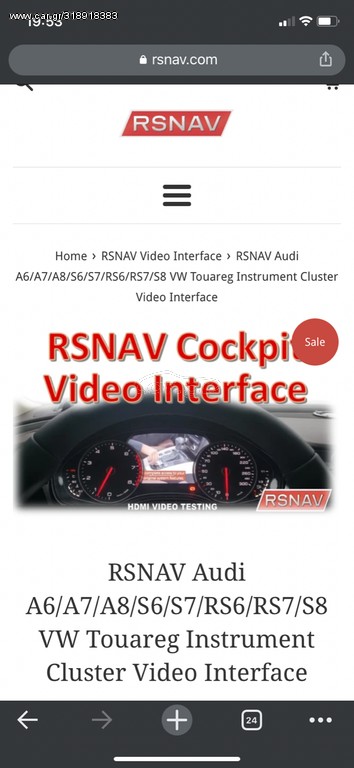 VIRTUAL COCKPIT AUDI A6-A7 FULL SCREEN