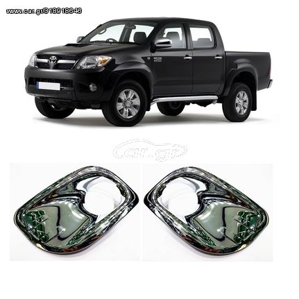 Toyota Hilux (Vigo) 2005-2008 Προστατευτικές Γρίλιες Για Προβολάκια Ομίχλης