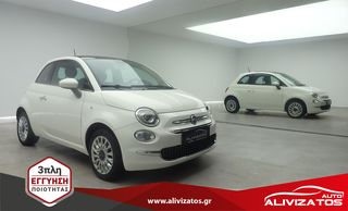 Fiat 500 '17 1.2 LOUNGE PANORAMA 3ΠΛΗ-ΕΓΓΥΗΣΗ