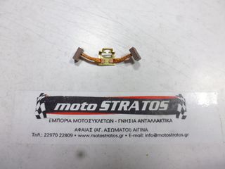 Καρβουνάκια Μίζας Honda FJS.600 Silver Wing 31201MEW921