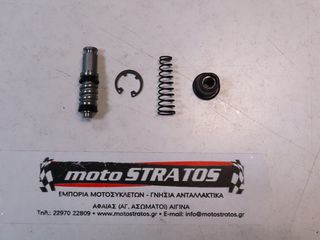 Εμβολο Αντλίας Φρένου Honda FJS.600 Silver Wing 45530-471-831