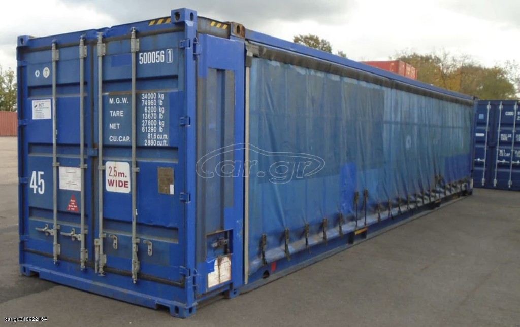45ft HC Container  double curtain-side