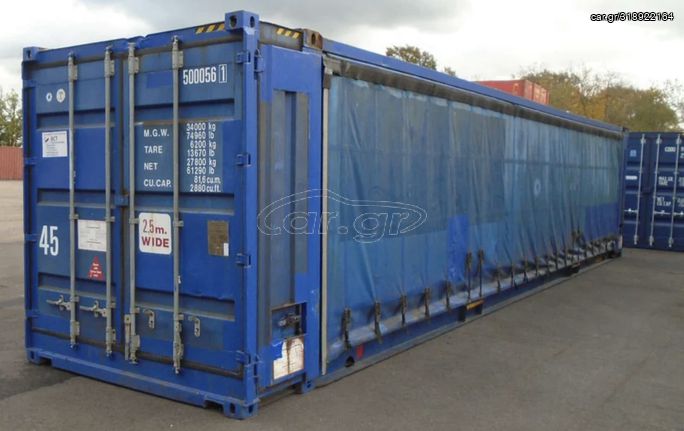 45ft HC Container  double curtain-side