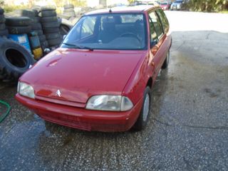 ΤΑΜΠΛΟ CITROEN AX 1100cc-thumb-1