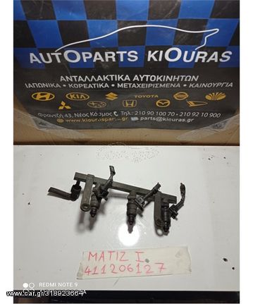 ΜΠΕΚΙΕΡΑ CHEVROLET - DAEWOO MATIZ 1996-2000 96351840