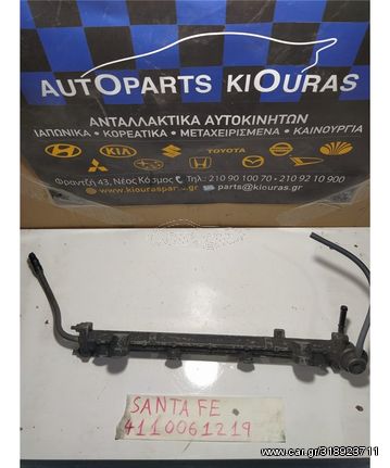 ΜΠΕΚΙΕΡΑ HYUNDAI SANTA FE 2000-2005 35310-38010