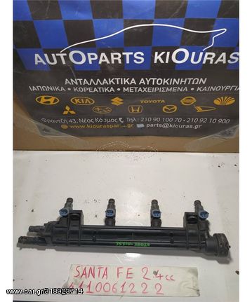 ΜΠΕΚΙΕΡΑ HYUNDAI SANTA FE 2000-2005 35310-38010