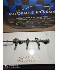 ΜΠΕΚΙΕΡΑ TOYOTA RAV 4 2001-2005 23250-28080-thumb-1