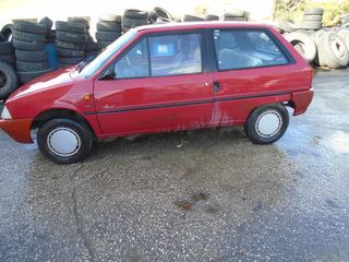 ΠΑΡΜΠΡΙΖ ΜΠΡΟΣΤΑ  CITROEN AX 1100cc