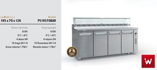 INOXWEB 2026-Ψυγείο saladette 4 πόρτες χωρίς μηχανή για 10 GN 1/4 195χ70χ126 εκ ID-PSM19570BAR-thumb-2