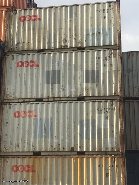 Car.gr Containers Κοντεινερ όλων των διαστάσεων