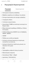 Σόμπα υγραεριου -thumb-14