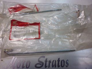 Ακτίνα 10*145,5 Honda MT.50 9728442132K0