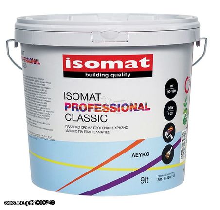 ISOMAT PROFESSIONAL COLOR ΠΛΑΣΤΙΚΟ ΛΕΥΚΟ 750ML (3c)