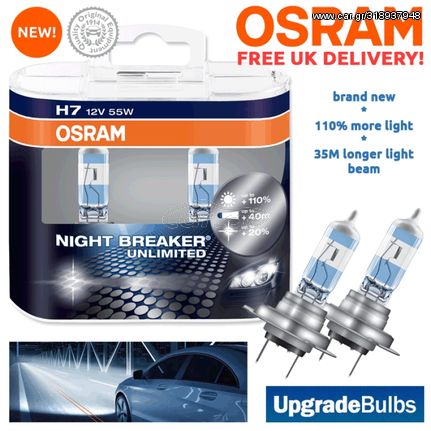 Λάμπες H7 12V 55W Osram Night Braker Unlimited 64210NBUDUO