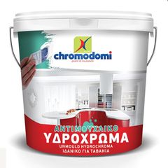 ΥΔΡΟΧΡΩΜΑ ΑΝΤΙΜΟΥΧΛΙΚΟ 3L CHROMODOMI